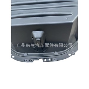 Tesla รุ่น S กล่องสัมภาระท้ายรถด้านหน้า1060453-00-D ส่วนคอนโซลกลาง - Product Image 1