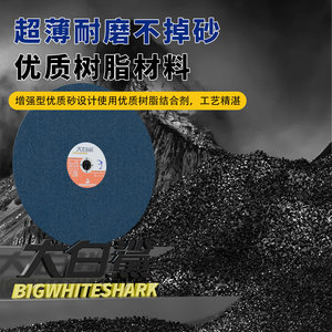 Lame de coupe requin blanc 400 mm, alésage 32 mm, disque à tronçonner le métal pour acier et fer - Product Image 4