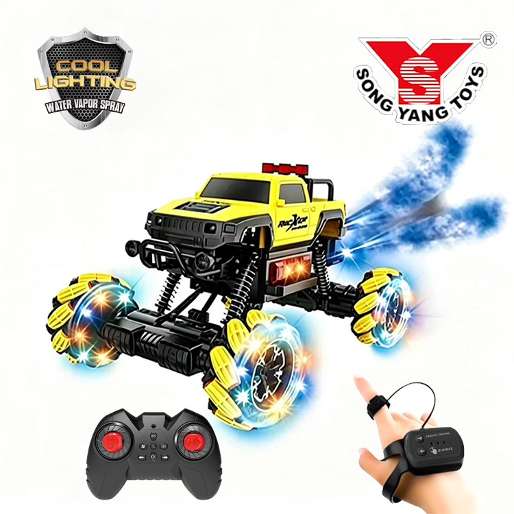 Télécommande double jaune