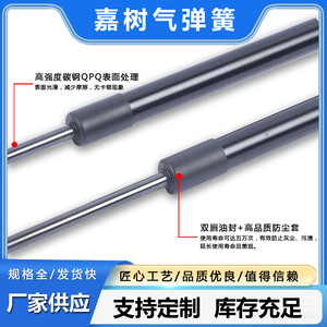 Vérins hydrauliques pour support de porte, tiges télescopiques en acier allié 05 avec extrémités métalliques - Product Image 5