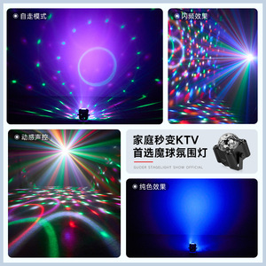 Lámpara de Bola Mágica Jiechuang, Luz LED Giratoria para Escenario, Discoteca, Fiesta, KTV, Bar, Hogar - Product Image 4