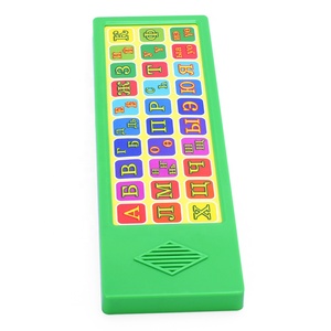 Modules sonores pour livres pour tout-petits - Certifiés CPSIA <span class=keywords><strong>et</strong></span> CPC, jouet musical à boutons avec comptes en terne - Product Image 1