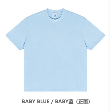 Baby Blue