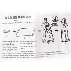 مساعدات الحماية الحرارية سولاس البحرية لطوف الحياة مع شهادة EC - Product Image 4