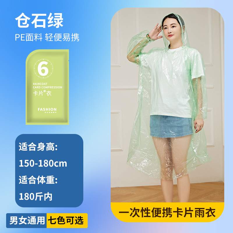 Impermeable verde Kurashi