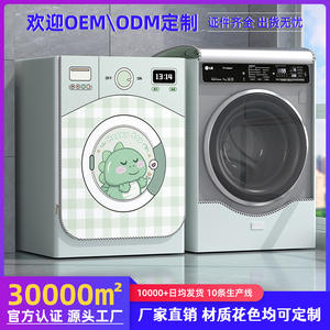 Housse de machine à laver Little Swan en tissu Oxford argenté, motif chinois traditionnel, protection UV, motif végétal - Product Image 3