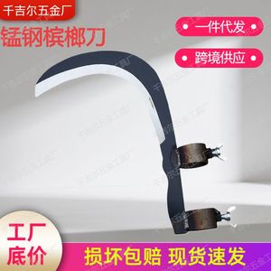 Cuchilla de Acero al Manganeso en Forma de Cuchilla de Luna, Herramienta Agrícola para Cosecha, Acabado en Óxido Negro, Fabricada en Linyi, China - Product Image 3