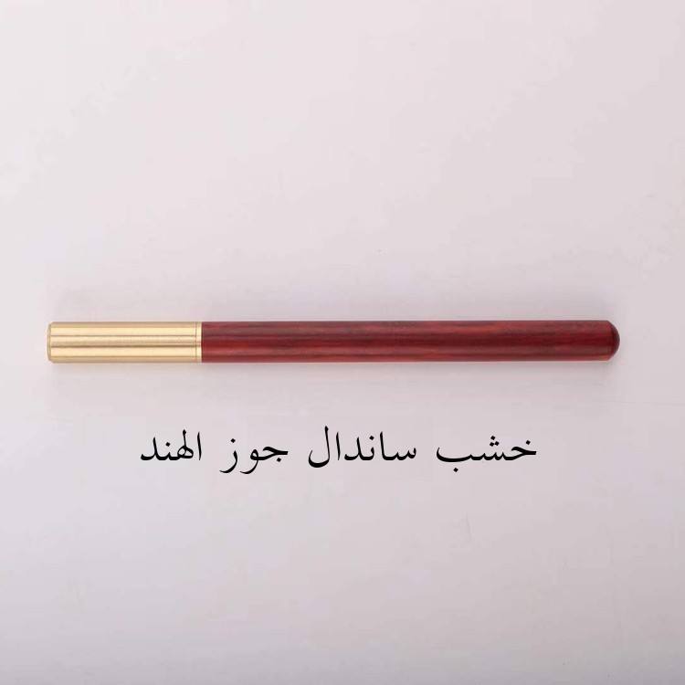 ไม้เคบัน