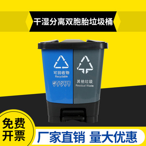 Contenedor de Basura Portátil para Exteriores de 40L con Doble Compartimento y Tapa de Accionamiento con el Pie para la Separación de Residuos - Product Image 2