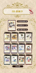 Sonderangebot <span class=keywords><strong>Chumi</strong></span> Wenchuang Detektiv Conan Limitierte Sammlerkarte Hasenreich-Phantom - Product Image 4