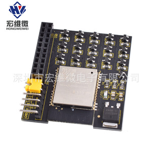 Module de commande de commutateur 16 canaux Hongwei Micro ESP32 avec carte de développement WiFi - Product Image 1