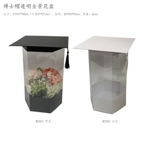 Tapa panorámica transparente hexagonal Arreglo floral doctoral y caja de regalo de graduación eterna para uso de velas - Product Image 6