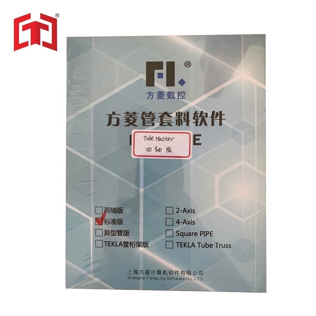 Fangling Software 2 Axis