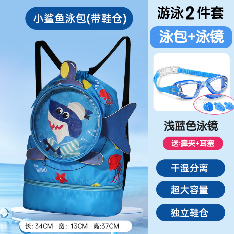 Sac de bain et lunettes de natation (petit requin)