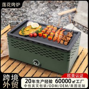 Multifunctional Portable Outdoor Tabletop Grill Smokeless Charcoal Grill Stove Tea Maker For Camping BBQ Cooking - Product Image 3