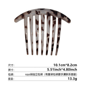 CLARMER时尚新款设计7齿豹纹塑料发梳女式头饰发饰 - Product Image 6