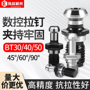 Soporte de herramienta CNC de alta precisión con deflector BT30 BT40 BT50, tipo de tracción, refrigeración interna, 45/60/90 grados, husillo de máquina herramienta de alta velocidad - Product Image 5