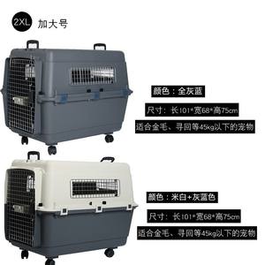 3XL Boîte de transport pour chien en plastique approuvée par l'IATA <span class=keywords><strong>Cage</strong></span> pour animaux de compagnie en PC avec <span class=keywords><strong>cage</strong></span> de voyage pour transport aérien - Product Image 4