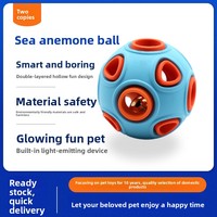 Balle jouet pour chien à motif anémone double couche, avec effets sonores et lumineux, distributeur de friandises, en caoutchouc naturel, pour l'auto-entretenissement et le nettoyage des dents