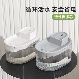 Fuente de agua automática para mascotas con filtro circulante para gatos y perros, diseño redondeado reutilizable, versión con enchufe USB - Product Image 4