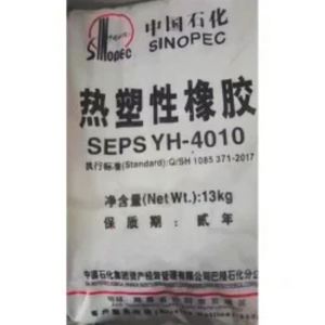 Rubber Product Thermoplastic Elastomer <b>TPR</b> Thermoplastic Rubber for Resin Modifier - Product Image 2