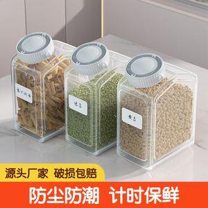 Rice Storage Container Rectangle Plastic Lid 18x12x8cm Small For Grain Flour Noodle Storage - Product Image 2