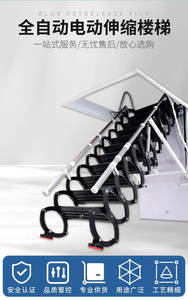 บันไดอลูมิเนียมไฟฟ้าแบบยืดหดได้ มองไม่เห็นเมื่อพับเก็บ สำหรับขึ้นห้องใต้หลังคา สีดำ ใช้ได้ทั้งภายในและภายนอกอาคาร - Product Image 5