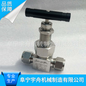 วาล์วเข็ม Fnyz รุ่นอื่นๆ ขนาด Dn10 แบบตรงผ่าน ทนแรงดันสูง สำหรับตัดน้ำมัน - Product Image 1