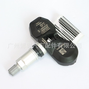 เซ็นเซอร์ความดันลมยาง4D0907275A ภายนอก433MHz สำหรับ Audi A8 A6 Q5 Q7 R8 - Product Image 3