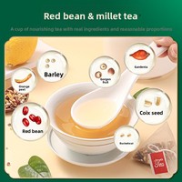 팥, 율무, 포리아, 감귤껍질, 눈물잎 허브차 (여성 성인용, 무설탕, 습기 제거)