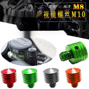 Haute qualité En Gros Chine pièces De Rechange Automatiques En Acier Anodisé Chinois Auto Pièces De Rechange De Voiture - Product Image 4