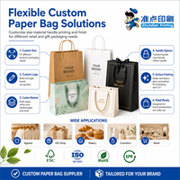 Sacs de courses en papier personnalisés imprimés, sacs de courses en kraft avec logo imprimé et sacs imprimés