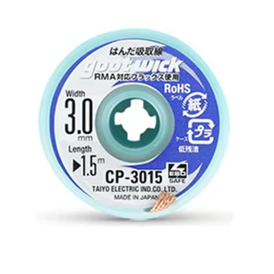 Mecha Desoldadora Original GOOT de Alta Calidad con Cable de Cobre Trenzado CP2015 1515 3015 3515 2515 Herramientas para Eliminar <span class=keywords><strong>Pasta</strong></span> de Soldadura BGA - Product Image 2