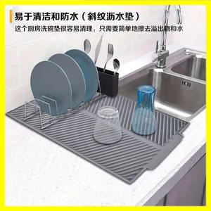 Kitchen Counter Dish Drying <strong>Mats</strong> Heat Resistant <strong>Drain</strong> <strong>Boards</strong> Large Silicone Dish Drying <strong>Mat</strong> With Built-In <strong>Drain</strong> Lip - Product Image 5