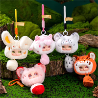 Collection de porte-clés créatifs en vinyle et peluche animaux, figurines mignonnes, cadeaux tendance transfrontaliers en boîte mystère