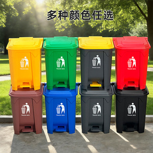 Outdoor Foot Operated Trash Can Rectangular Plastic Pedal <b>Bin</b> Indoor Outdoor Use Large Capacity Kitchen Waste <b>Bins</b> - Product Image 1