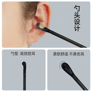 Sinwuas Coton-tiges en coton 100 pièces noires à double extrémité pour le nettoyage des oreilles, design spiralé pour adultes - Product Image 2