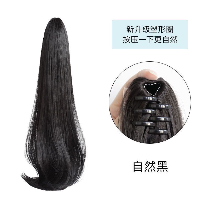 Pince à griffes légèrement bouclée [noir naturel] 45cm