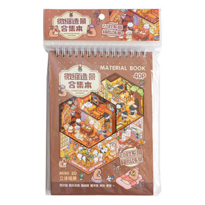 40 pz/pacco di scena adesivo libro Dream Town serie 4.0 vento carino impilato cubico libro tranquillo - Product Image 5
