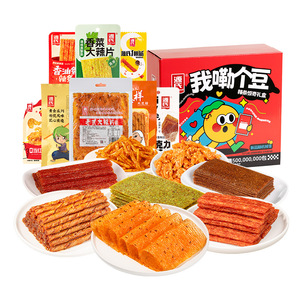 Boîte cadeau de bâtonnets épicés <span class=keywords><strong>Latiao</strong></span>, conservation à température ambiante, cadeaux de fêtes, prêts à consommer, durée de conservation de 5 mois, achat en gros - Product Image 4