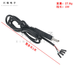 Usb To Serial Rs232 <b>Cable</b> With Pvc Jacket Pure Copper Conductor <b>For</b> <b>Computer</b> Data Transfer - Product Image 3