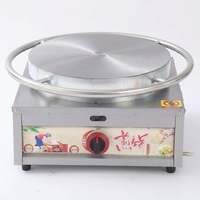 Machine à crêpes carrées rotative au gaz, équipement de restauration robuste pour les snack-bars