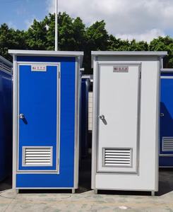 Luxury <b>Portable</b> Sanitary Bathroom, <b>Portable</b> Mobile Toilet, Shower Room - Product Image 5