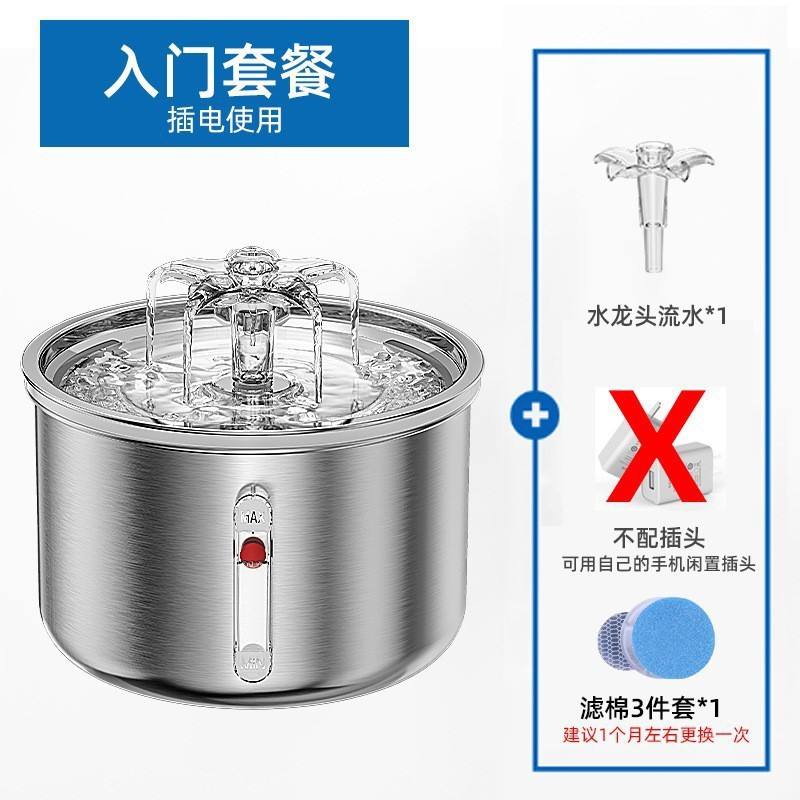 รุ่นเริ่มต้น [ไม่รวมปลั๊ก]