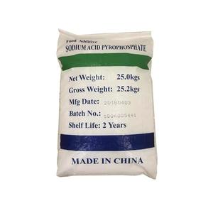 โพแทสเซียมไพโรฟอสเฟต เกรดอาหาร/วัตถุเจือปนอาหาร เกรดอาหาร TKPP 7320-34-5 - Product Image 1