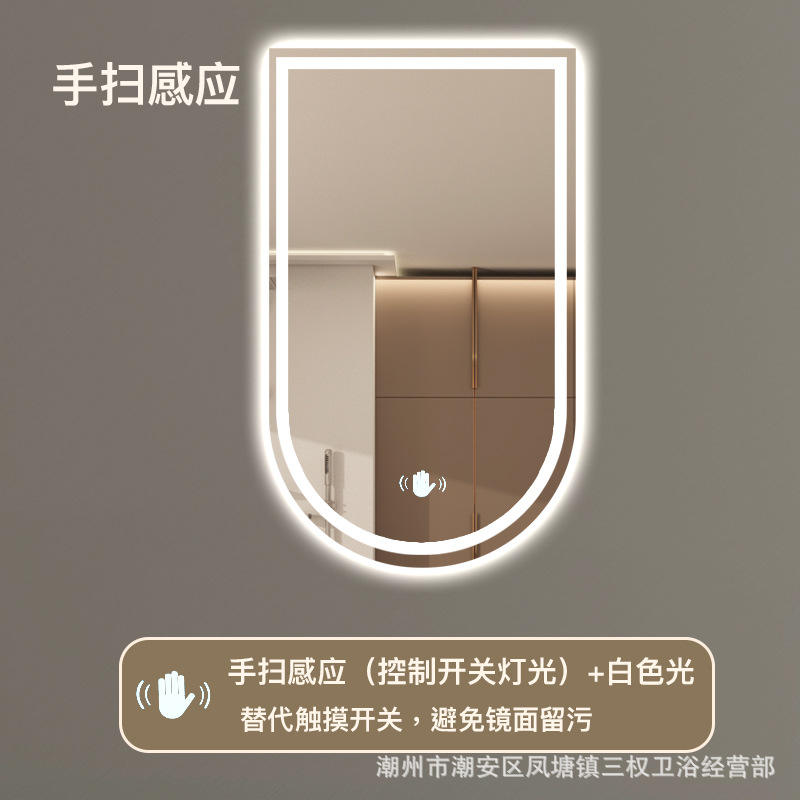 Model B - Hand-swipe sensor - White light (adjustable brightness)