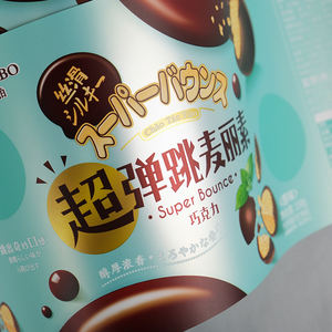 Bac à crème glacée en plastique, vente en gros, IML personnalisé, rouleau, film golossy, doseur statique, logo évident, gobelets en plastique à pelure d'orange - Product Image 3