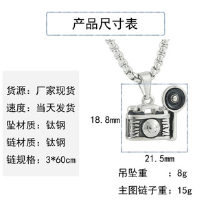 Yunnique – collier avec pendentif appareil photo en acier inoxydable, couleur argent, chaîne de 3.0x60cm, Design géométrique, bijoux à la mode pour hommes et femmes - Product Image 2