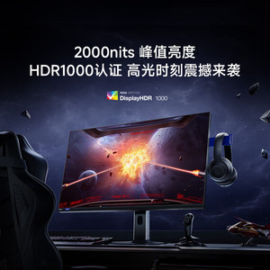 Monitor para Juegos Hopestar de 27 Pulgadas, Panel IPS de 180Hz, Tiempo de Respuesta de 1ms, Amplia Gama de Colores - Product Image 5