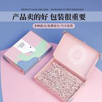 Fournisseur OEM, emballage cosmétique personnalisé avec logo, boîte pliante en carton ondulé recyclé, boîte d'expédition en carton, boîtes en papier avec impression